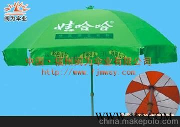 厦门广告伞、福州广告伞、泉州广告伞、福州广告伞图2