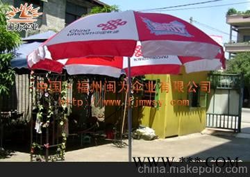 厦门广告伞、福州广告伞、泉州广告伞、福州广告伞图3