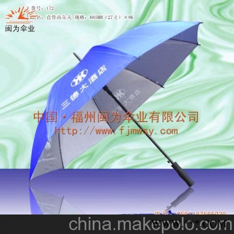 福州广告伞、太阳伞、雨伞、太阳伞图2