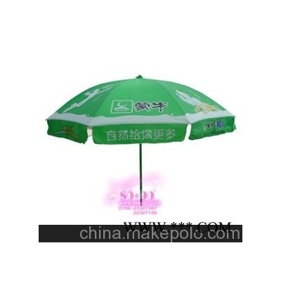 玉林太阳伞，玉林广告伞，国庆节礼品