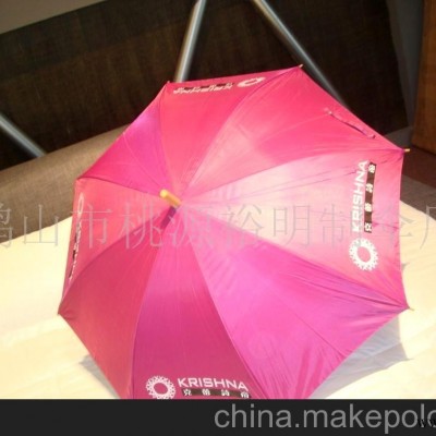 广告伞礼品伞直杆雨伞