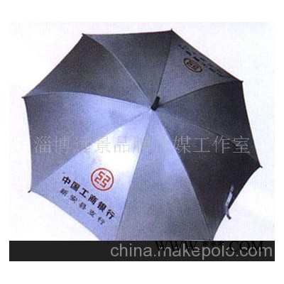 广告伞