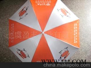 三折伞 广告伞 直杆伞 外贸伞
