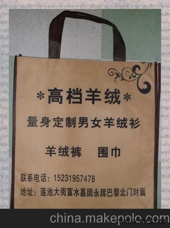 明洁抚顺无纺布袋抚顺广告伞