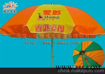 供应福州广告伞图2