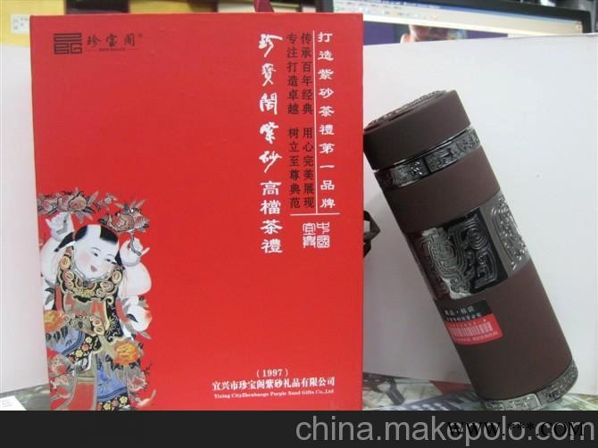 广告杯西安广告杯 西安广告杯定做