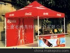 折叠帐篷