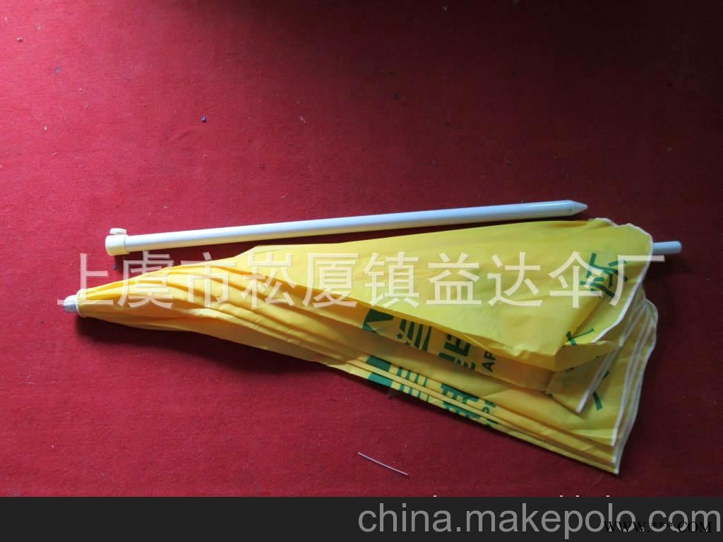 太阳伞厂家定做 太阳伞 广告太阳伞 太阳广告伞图3