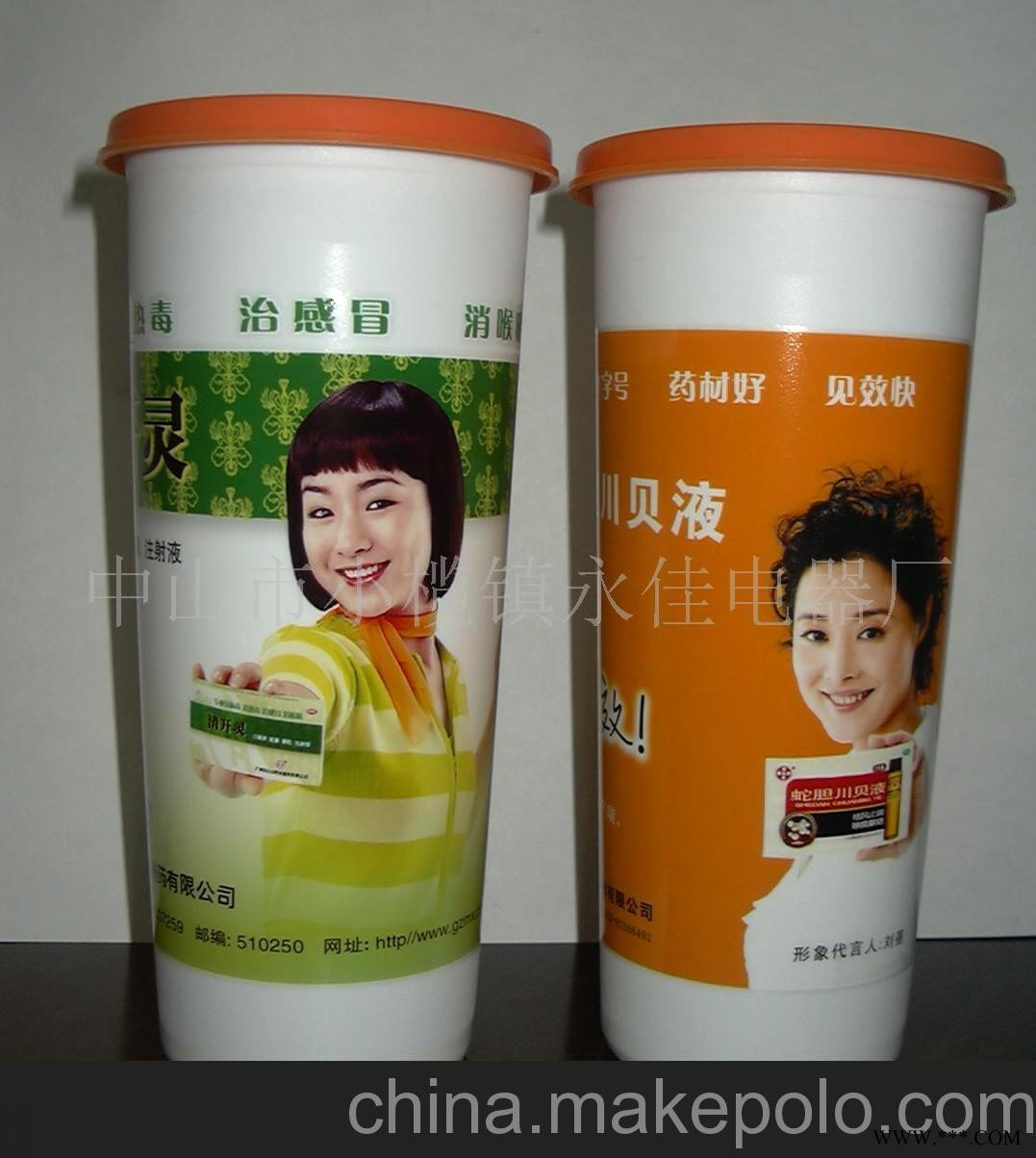 Li-165广告杯图1