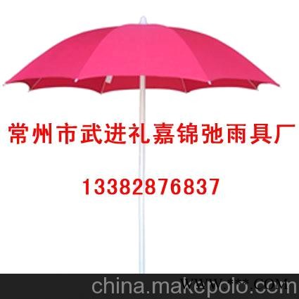 锦弛雨具 精品系列 广告伞定做、厂家直销