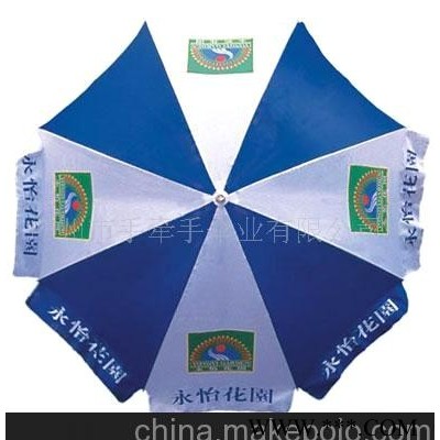 太阳伞,广告伞,促销伞,大伞