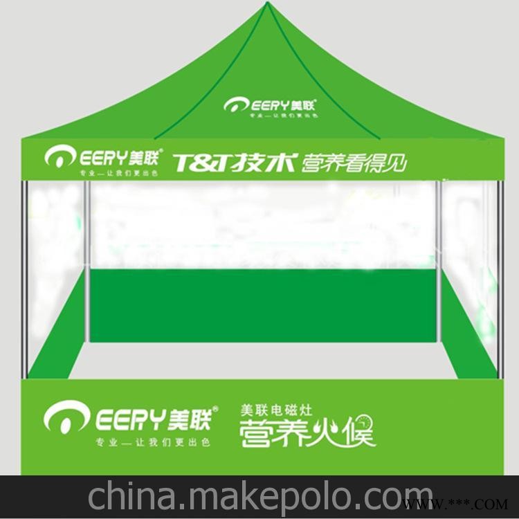 遮阳蓬 移动帐篷 停车棚 广告伞图1