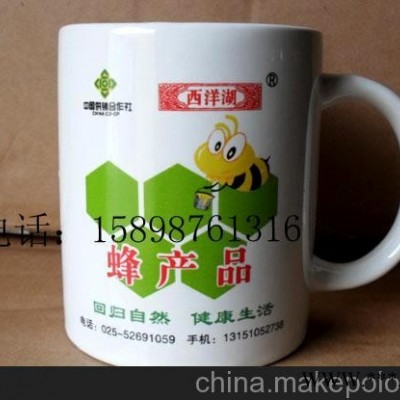 陶瓷广告杯