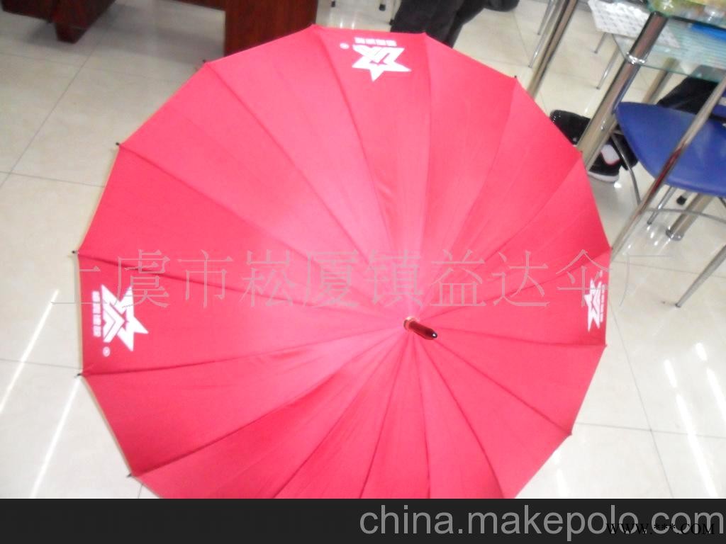 供应雨伞广告伞，厂家直销，质量可靠图3