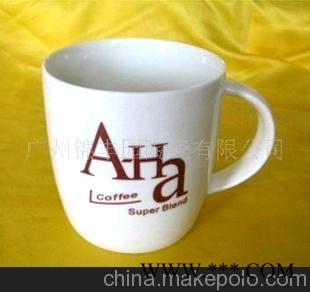 广告杯 礼品杯 陶瓷杯图1