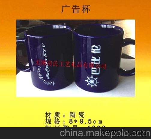 广告杯、广告压缩毛巾、礼品毛巾