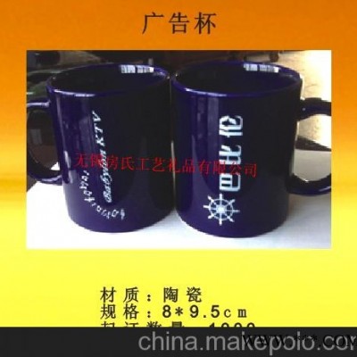 广告杯、广告压缩毛巾、礼品毛巾