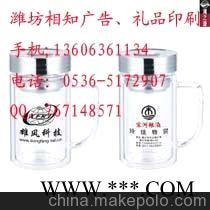 相知潍坊定做广告杯 定做一次性纸杯