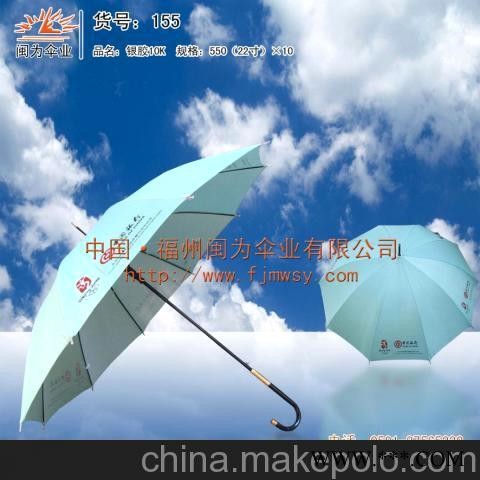福州广告伞，广告伞生产，广告伞厂家图2
