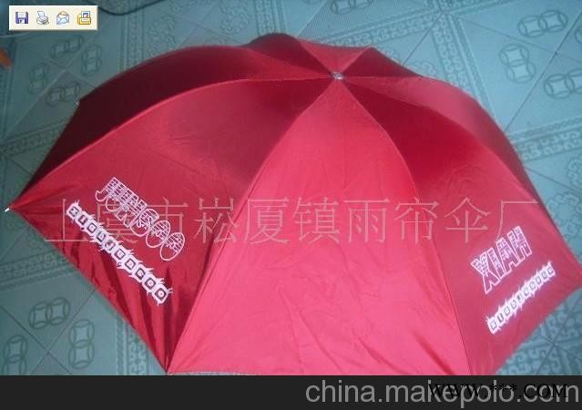 北京广告伞帐篷定做图3