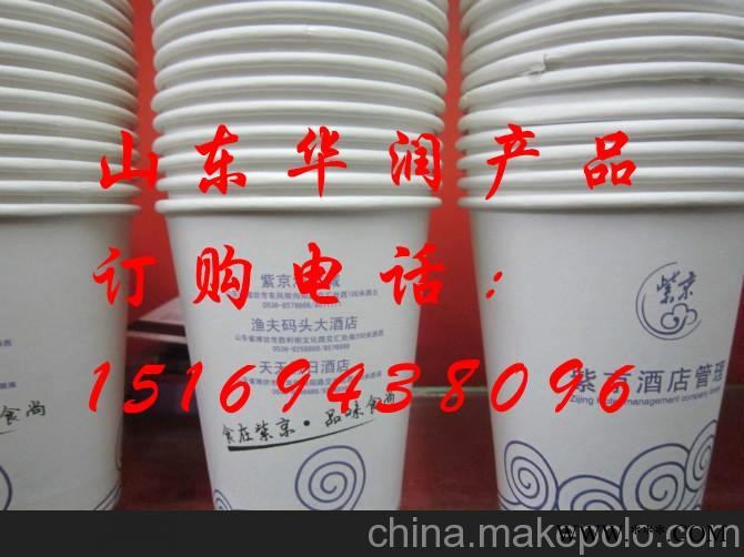 济南广告杯