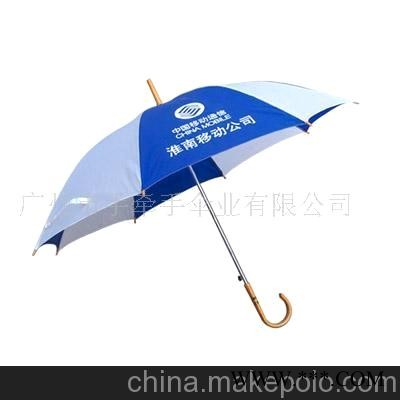 广告伞,礼品伞,太阳伞,促销伞图1