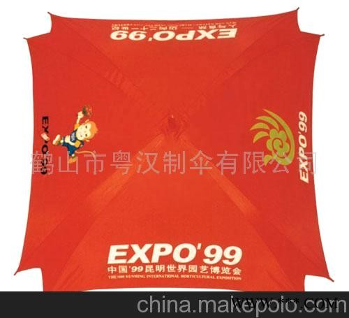 广告伞(图)