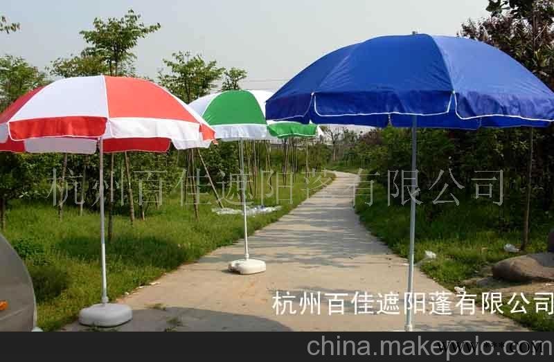 大伞、广告伞、广告太阳伞、户外太阳伞