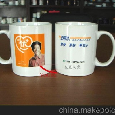 中国邮政陶瓷广告杯