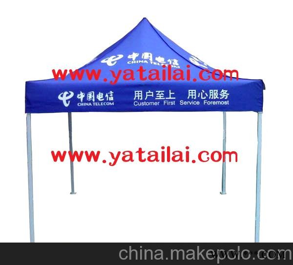 西安广告伞太阳伞天堂伞梅花伞图3