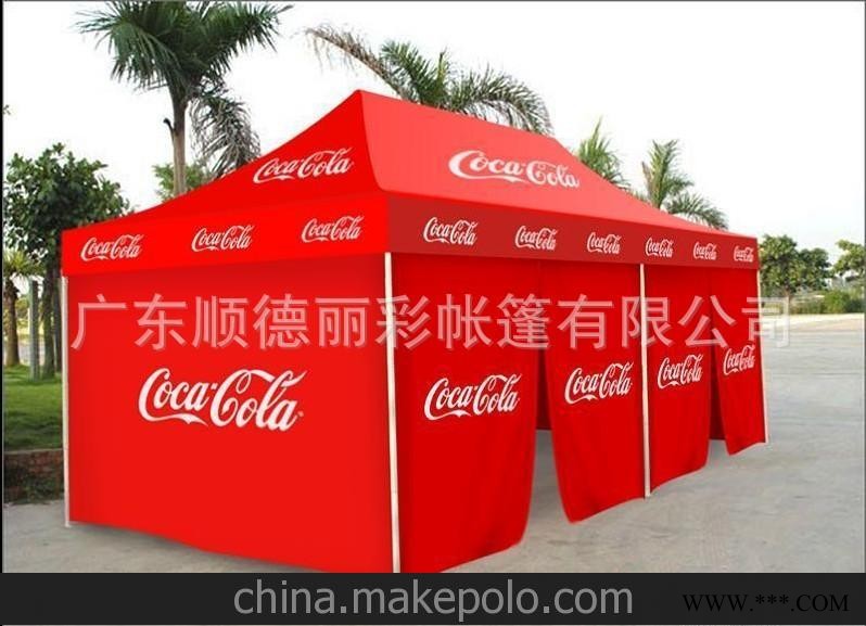 广告伞 移动伞 遮阳伞 户外伞图3