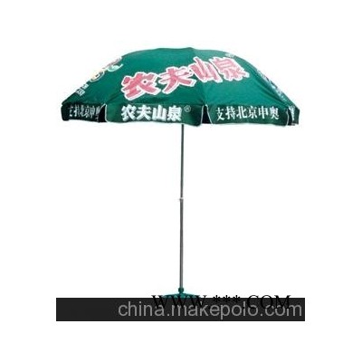 FLK-广告伞特价100元