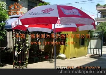 福州广告伞图3