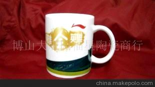 广告杯