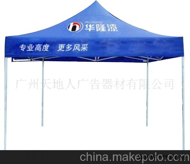 帐篷,太阳伞,广告伞-帐篷