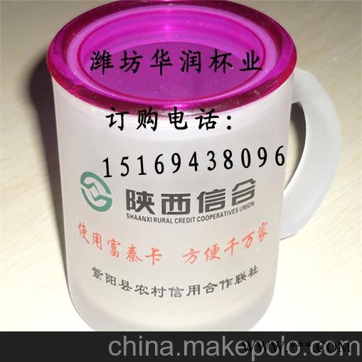山东供应广告杯潍坊广告杯
