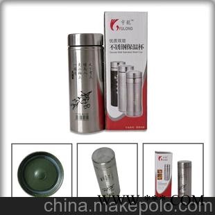 礼品促销保温广告杯