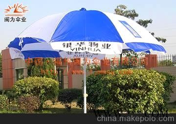太阳伞，福建福州广告伞，福州广告伞图3
