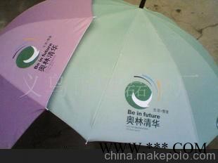 供应广告伞，婚纱伞，蕾丝伞
