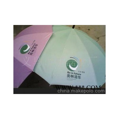 供应广告伞，婚纱伞，蕾丝伞