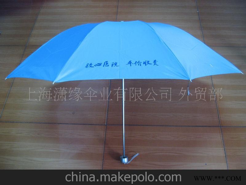 广告伞定做、上海制伞厂图2