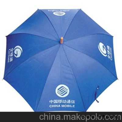促销品广告伞礼品伞加工