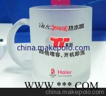 广告杯 个性礼品杯定制图3
