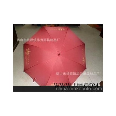 防紫外线精品三折广告伞