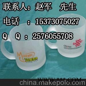 顺成广告杯 广告杯 广告杯订做图3