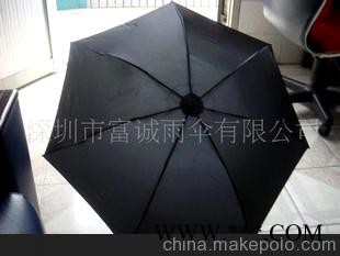 高尔夫伞/太阳伞/广告伞/洋伞