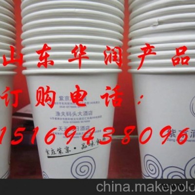 河北广告杯