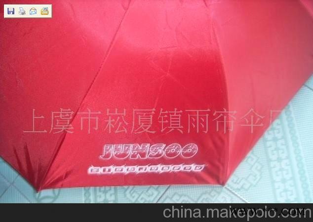 潍坊广告伞图2