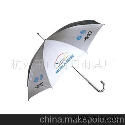 三折广告伞图1