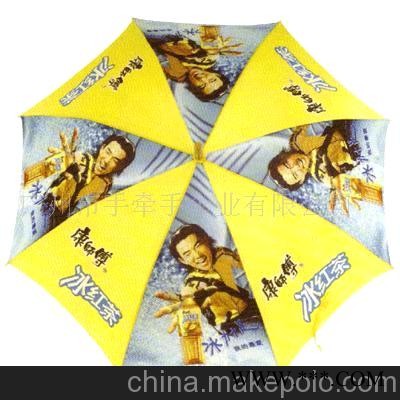 广告伞,礼品伞,直骨伞,太阳伞图1